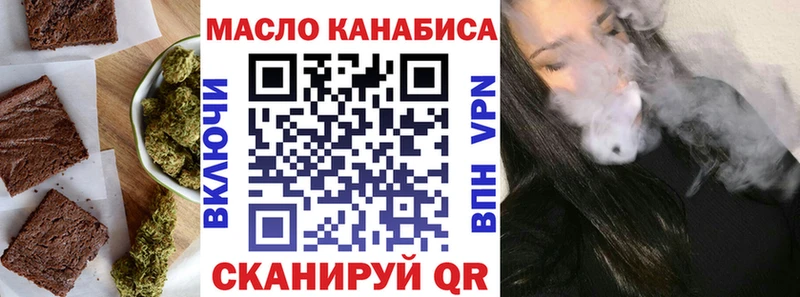mega сайт  Светлоград  Печенье с ТГК конопля 