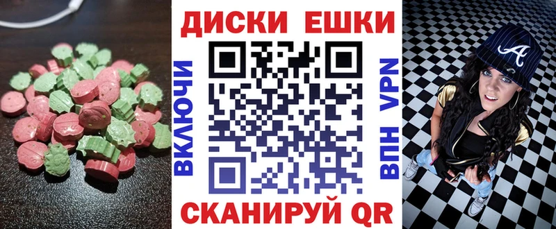 нарко площадка формула  Светлоград  Экстази Cube 