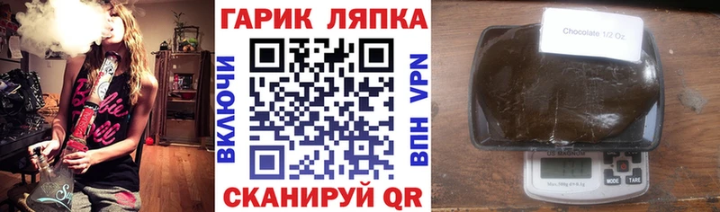 ГАШИШ индика сатива  hydra ТОР  Светлоград  дарнет шоп 
