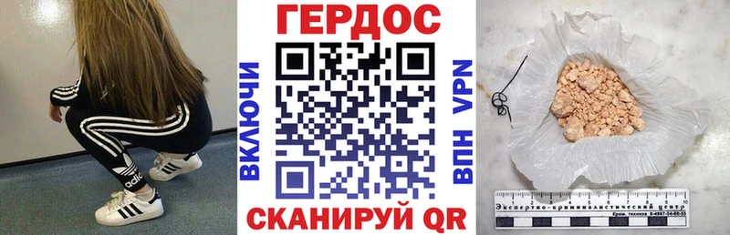 Героин хмурый  цены наркотик  Светлоград 