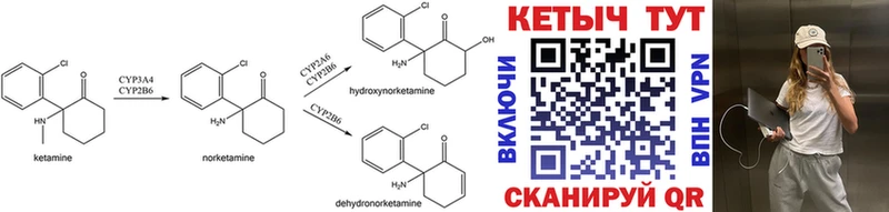 Кетамин ketamine  MEGA tor  Светлоград 