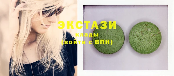 ECSTASY Алексеевка