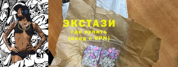 ECSTASY Алексеевка