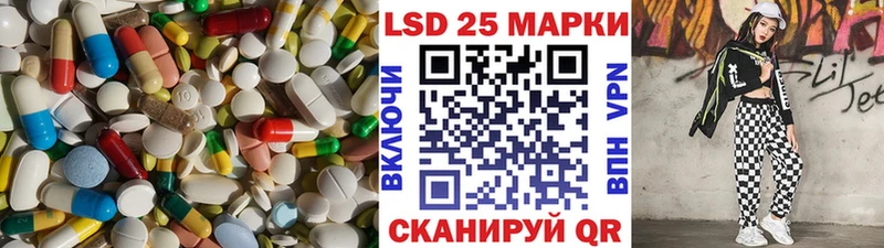 ЛСД экстази ecstasy  mega ONION  Светлоград 