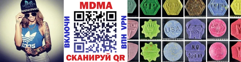 купить наркотики сайты  OMG ссылка  МДМА VHQ  Светлоград 
