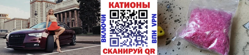 блэк спрут рабочий сайт  Светлоград  МЕФ мяу мяу 