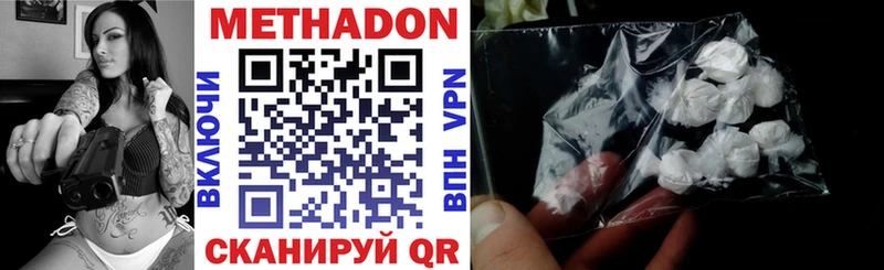это какой сайт  купить  сайты  Светлоград  МЕТАДОН methadone 