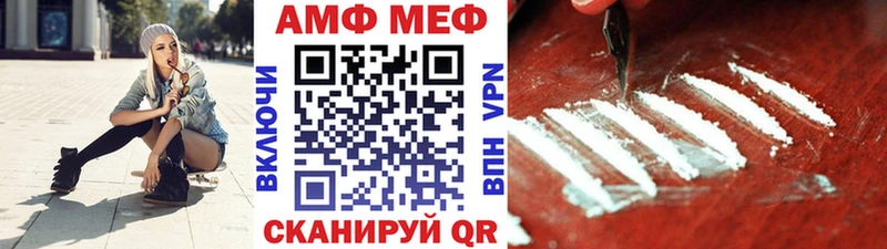 МЕТАМФЕТАМИН кристалл  darknet телеграм  Светлоград 