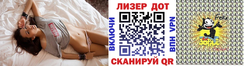 Марки 25I-NBOMe 1,5мг  хочу   Светлоград 