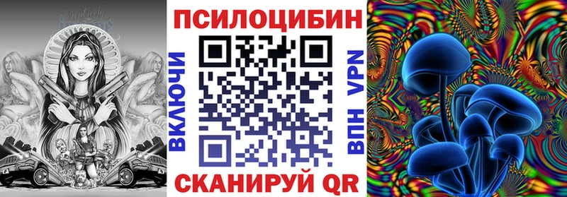 ссылка на мегу зеркало  Светлоград  Галлюциногенные грибы GOLDEN TEACHER 